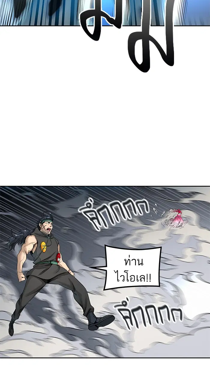 Tower of God ตอนที่ 477 หน้า 100