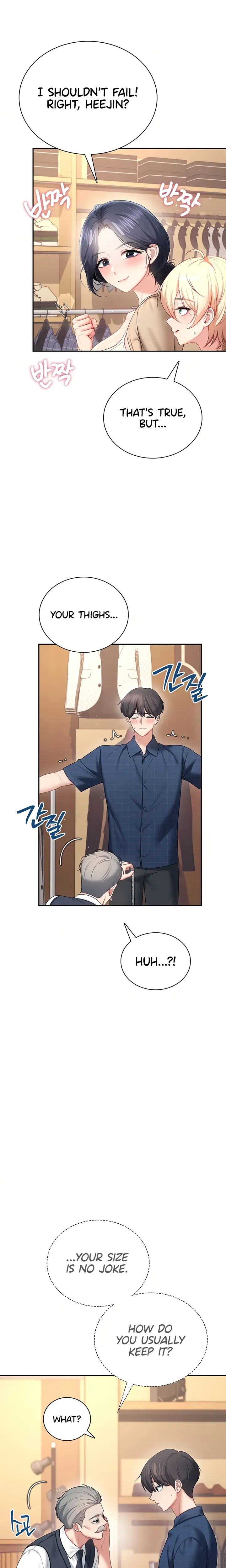 Wireless Onahole ตอนที่ 107 หน้า 16