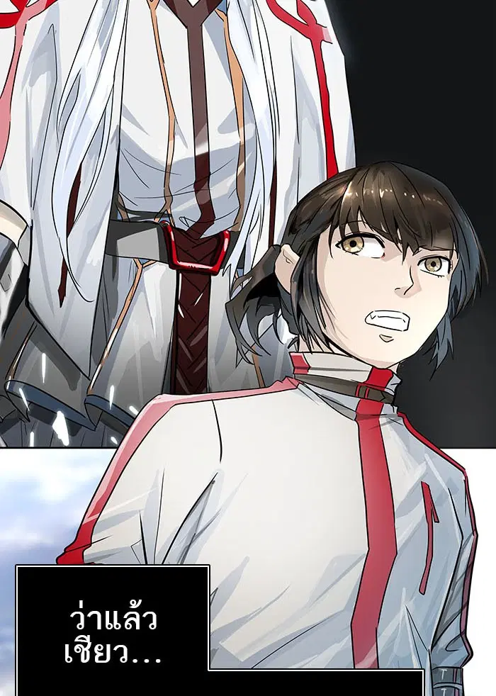 Tower of God ตอนที่ 491 หน้า 4