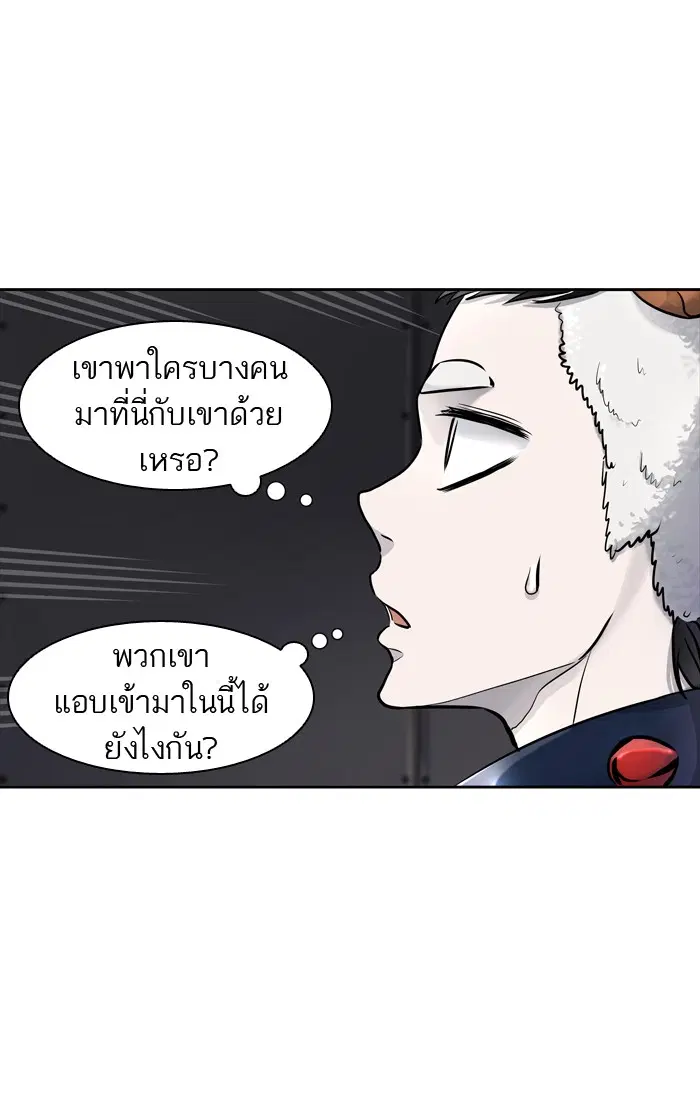 Tower of God ตอนที่ 423 หน้า 58