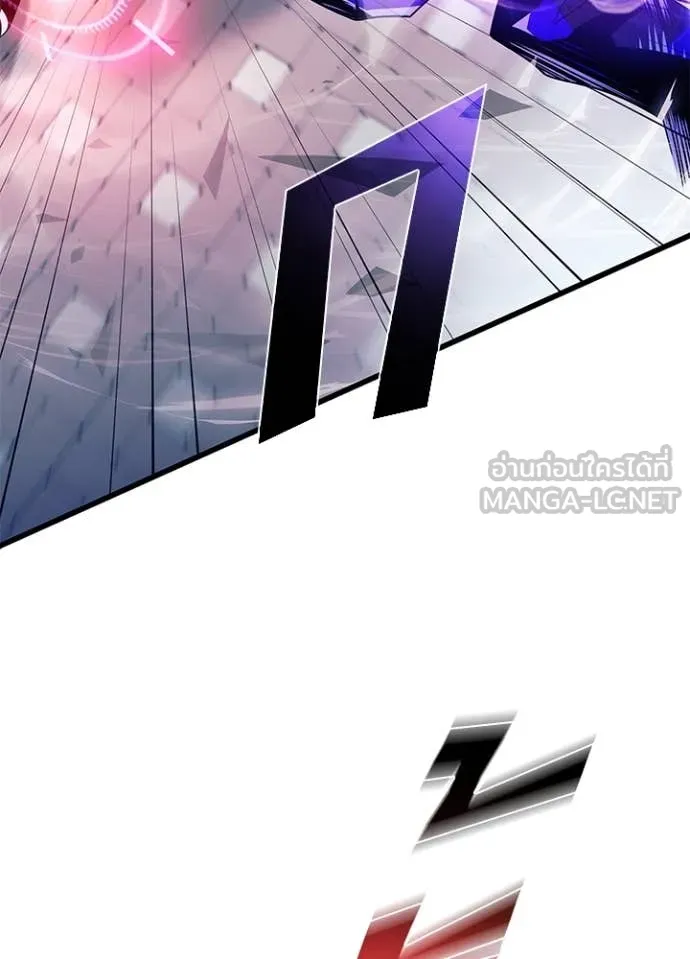 Villain to Kill ตอนที่ 188 หน้า 116