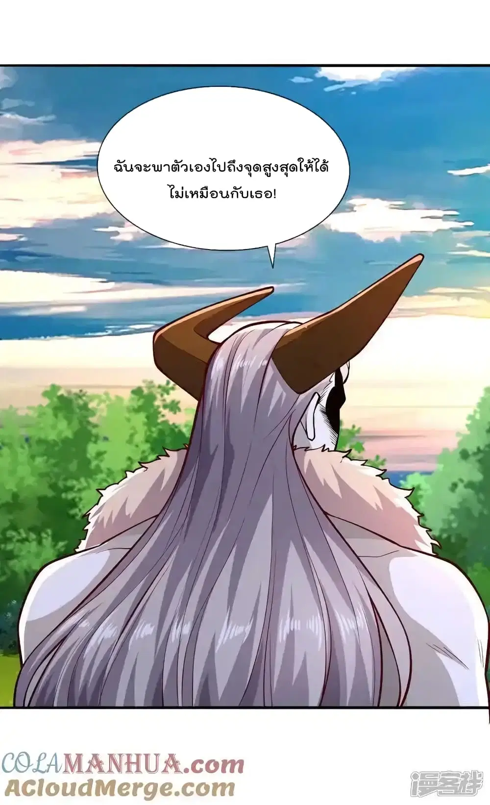 I’m the Great Immortal ตอนที่ 639 หน้า 4