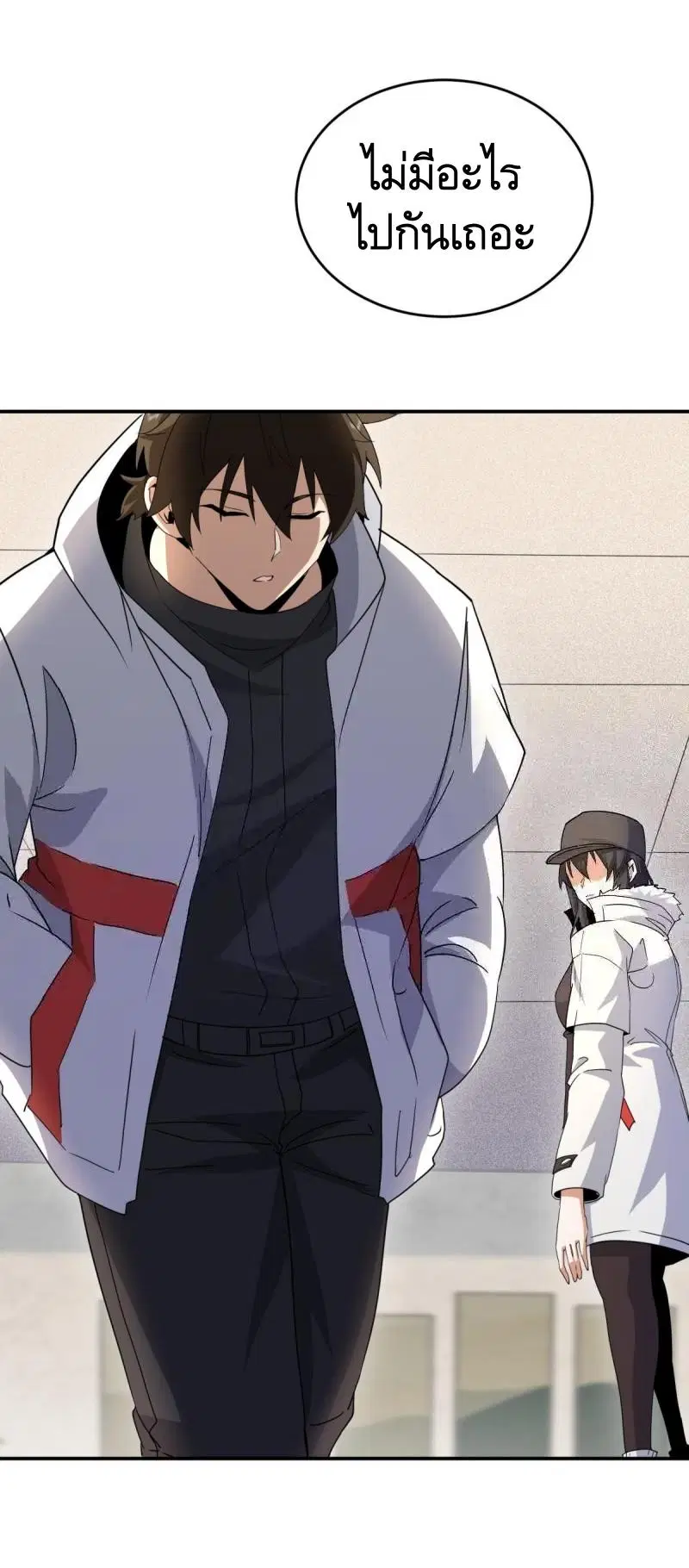The First Order ตอนที่ 410 หน้า 24