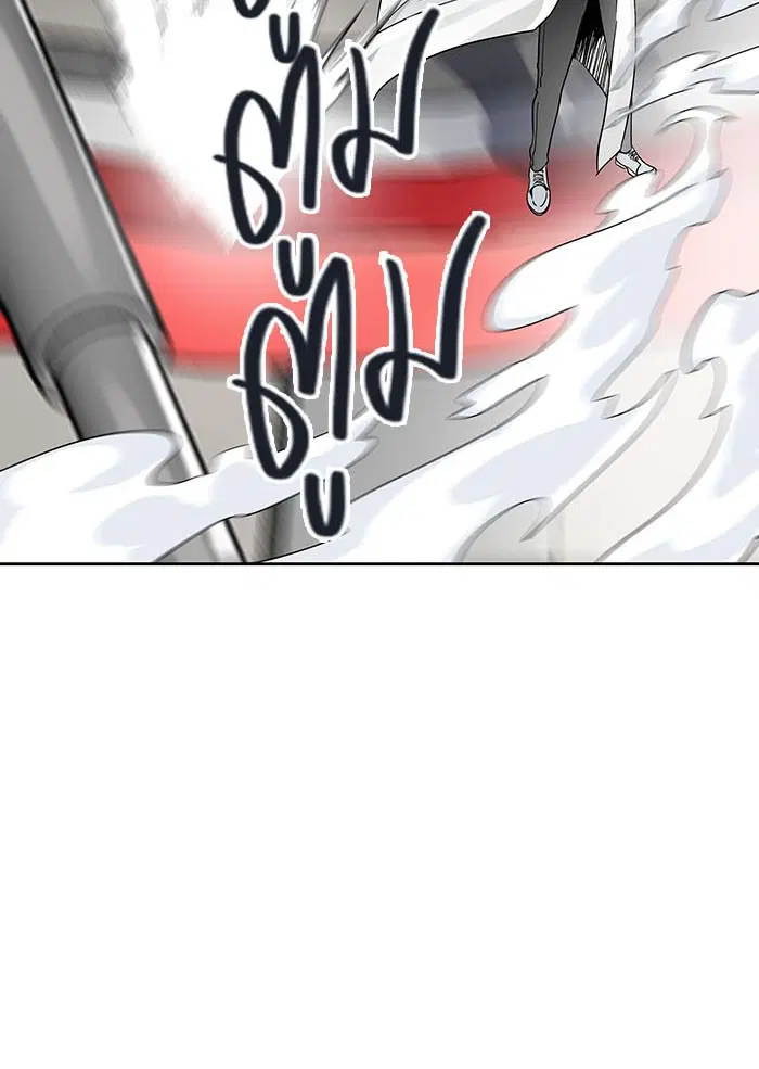 Tower of God ตอนที่ 484 หน้า 66