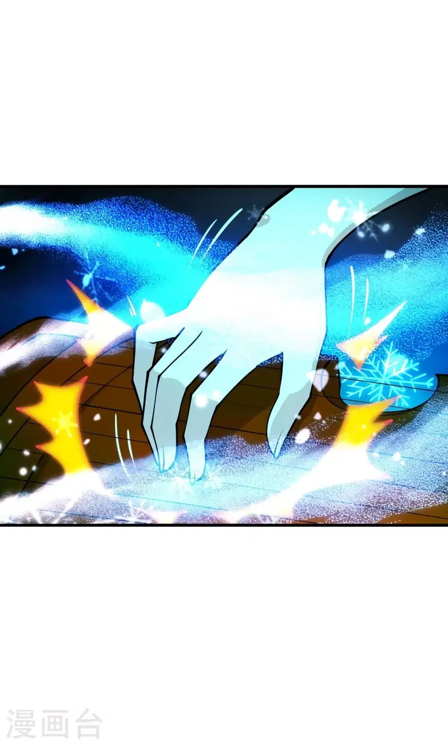 Banished Disciple’s Counterattack ราชาอมตะผู้ถูกขับไล่ ตอนที่ 251 หน้า 8