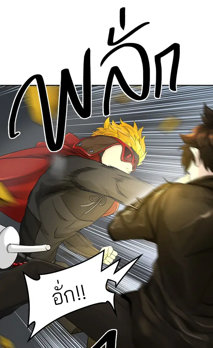 Tower of God ตอนที่ 381 หน้า 59