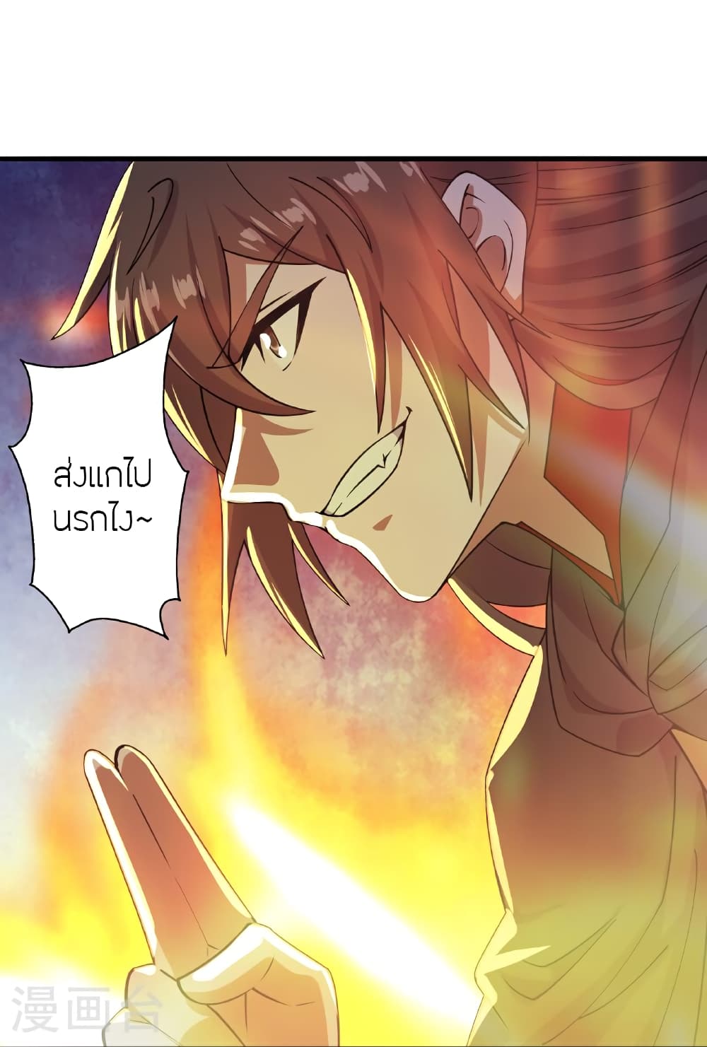 Banished Disciple’s Counterattack ราชาอมตะผู้ถูกขับไล่ ตอนที่ 466 หน้า 52