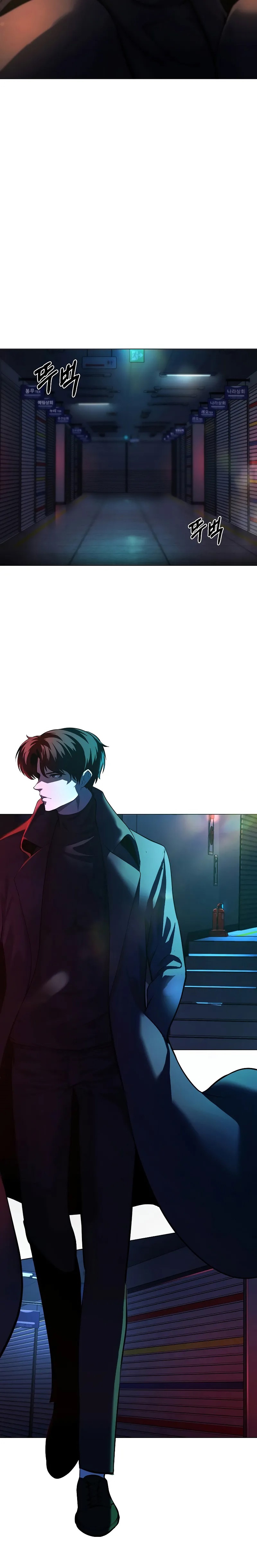 The Return of Apocalypses Tyrant การกลับมาของทรราชแห่งวันสิ้นโลก ตอนที่ 1 หน้า 50