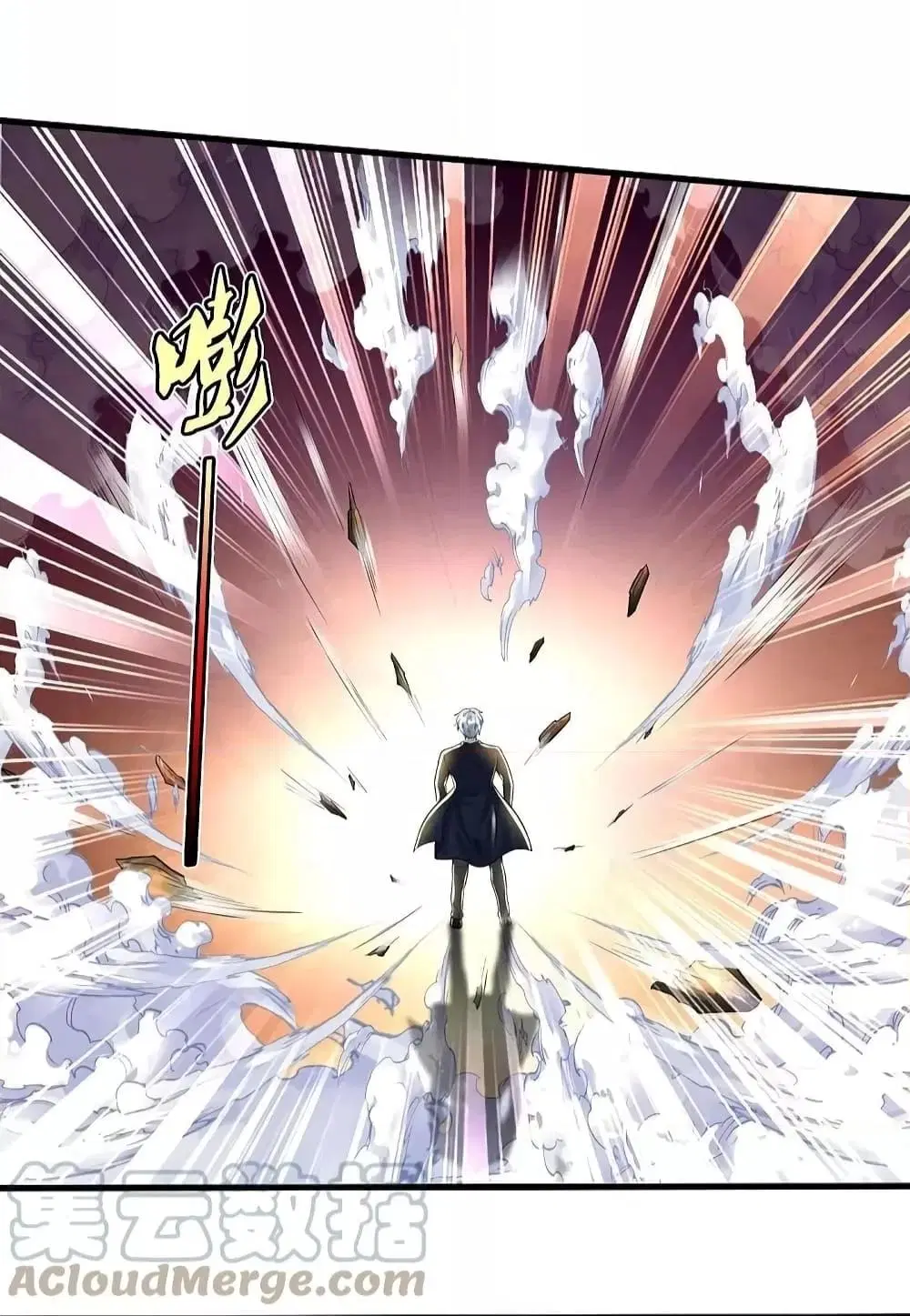 I’m the Great Immortal ตอนที่ 549 หน้า 9