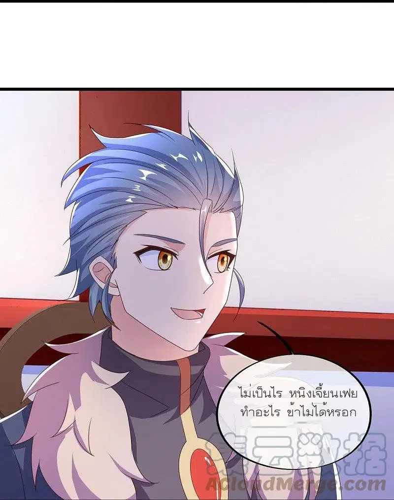 Peerless Battle Spirit ตอนที่ 472 หน้า 36