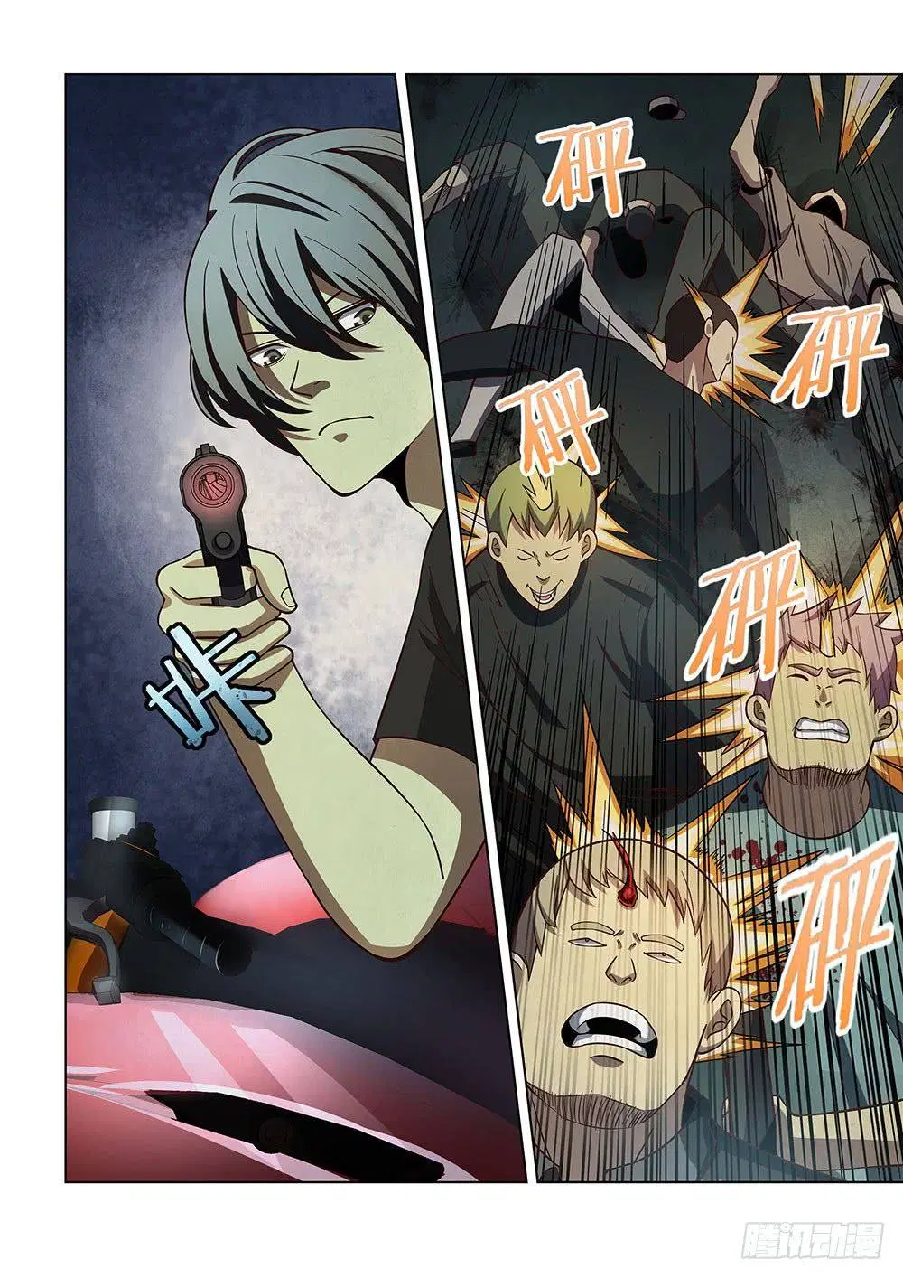 The Last Human ตอนที่ 89 หน้า 12