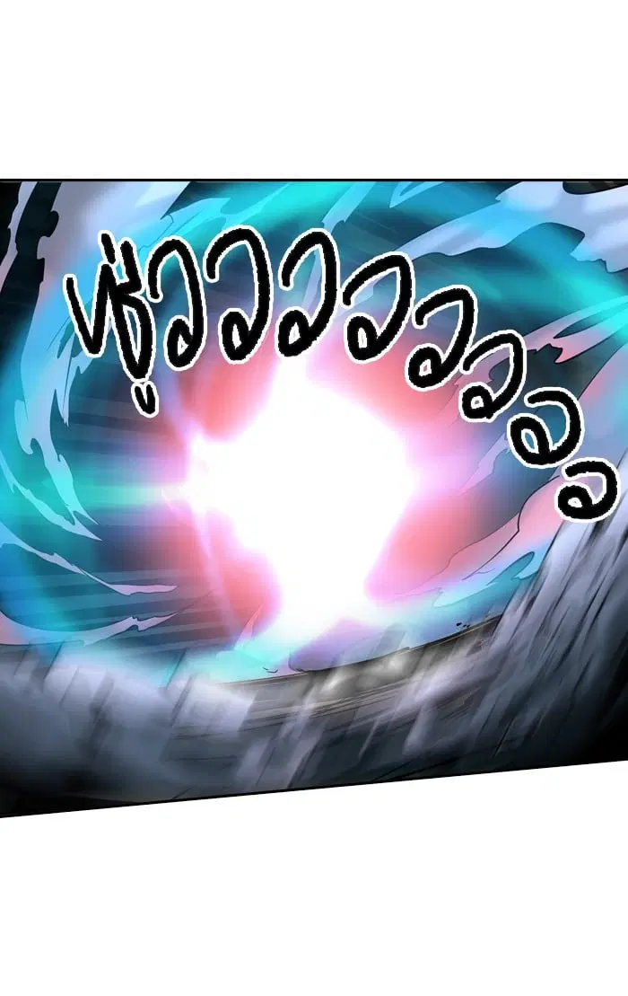 Tower of God ตอนที่ 311 หน้า 13