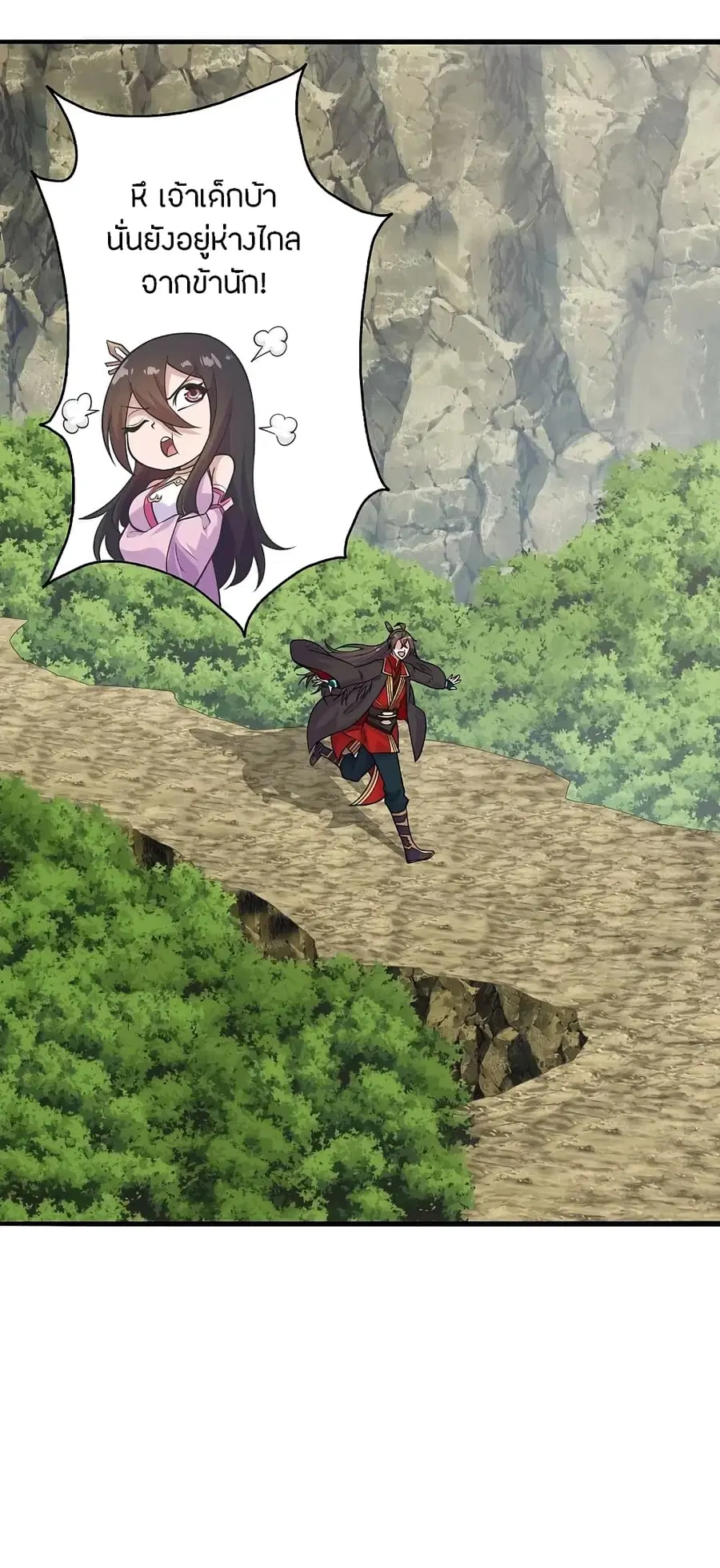 Banished Disciple’s Counterattack ราชาอมตะผู้ถูกขับไล่ ตอนที่ 202 หน้า 10