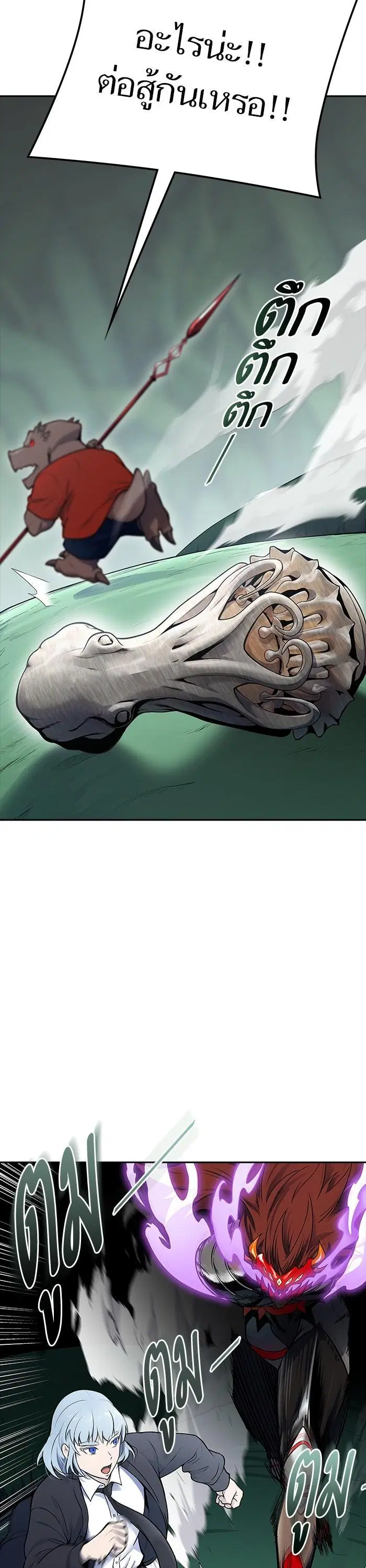 Tower of God ตอนที่ 605 หน้า 51
