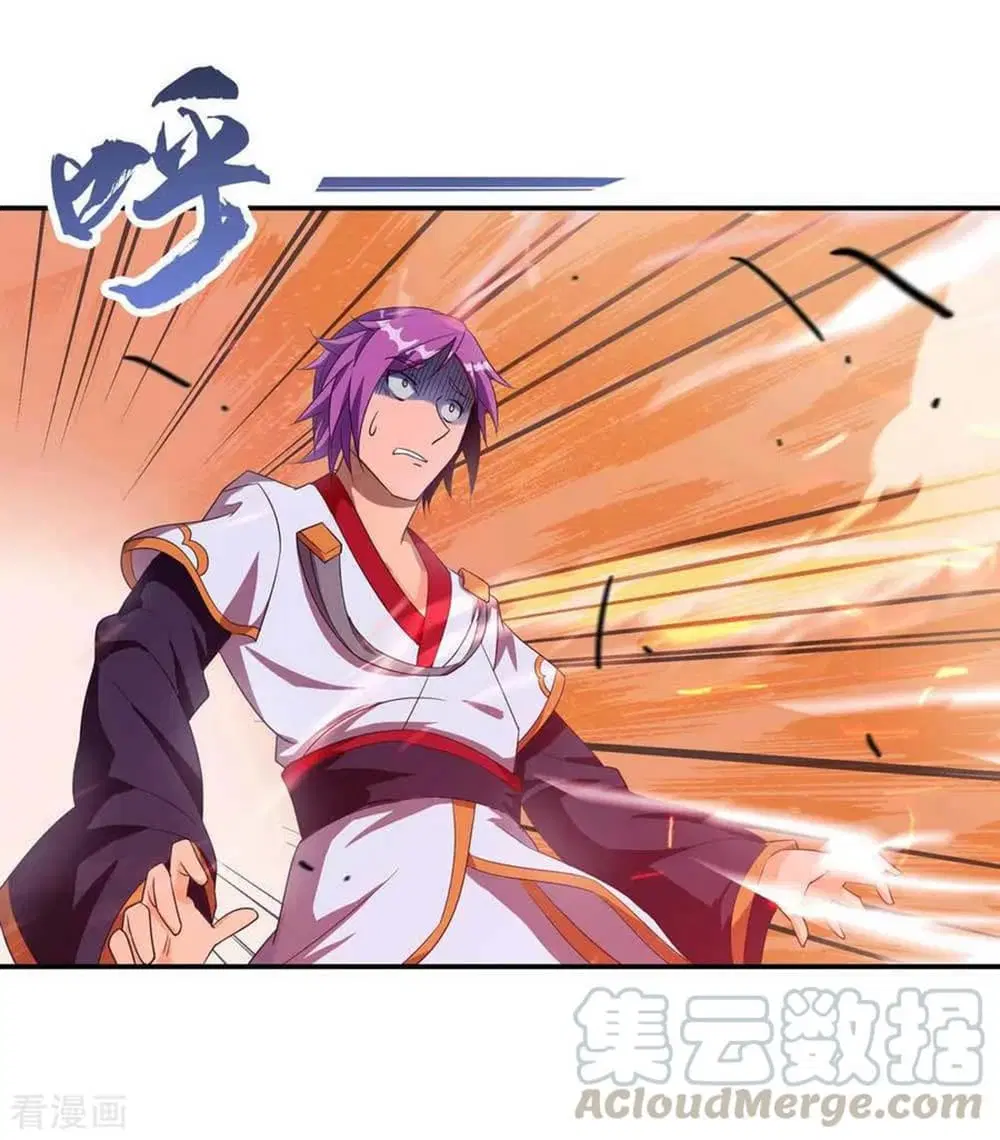 Peerless Battle Spirit ตอนที่ 43 หน้า 5
