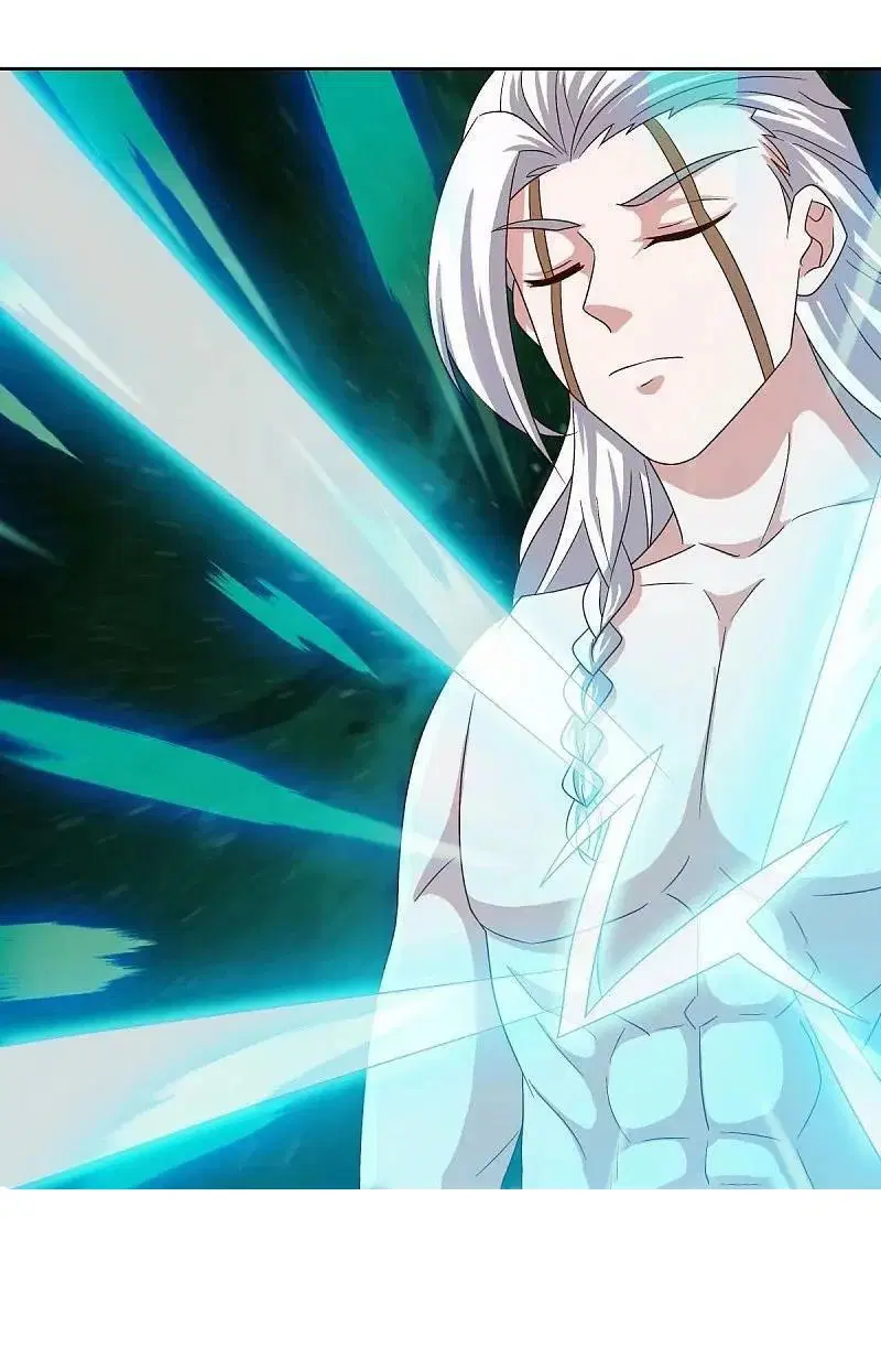 Peerless Battle Spirit ตอนที่ 547 หน้า 43