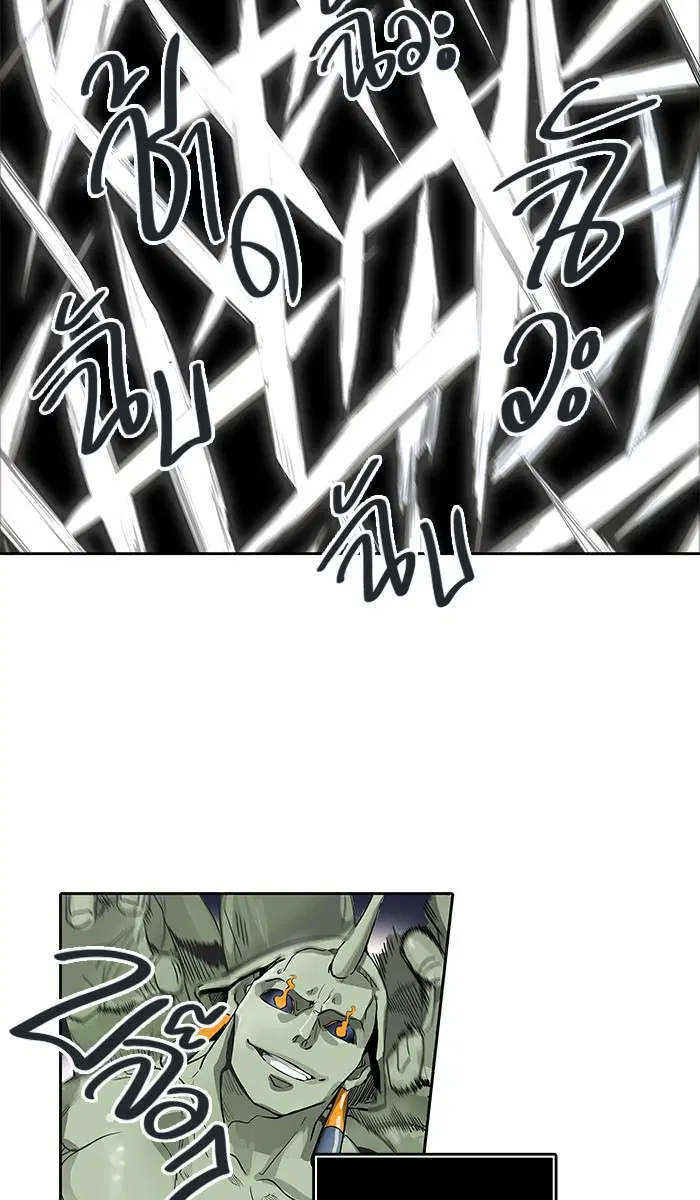 Tower of God ตอนที่ 488 หน้า 23