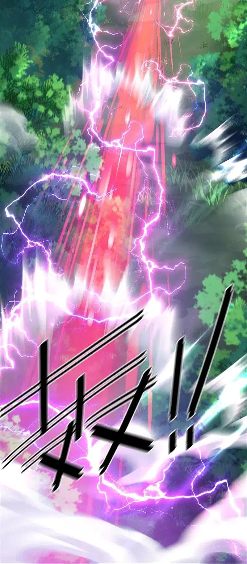 Peerless Battle Spirit ตอนที่ 420 หน้า 5