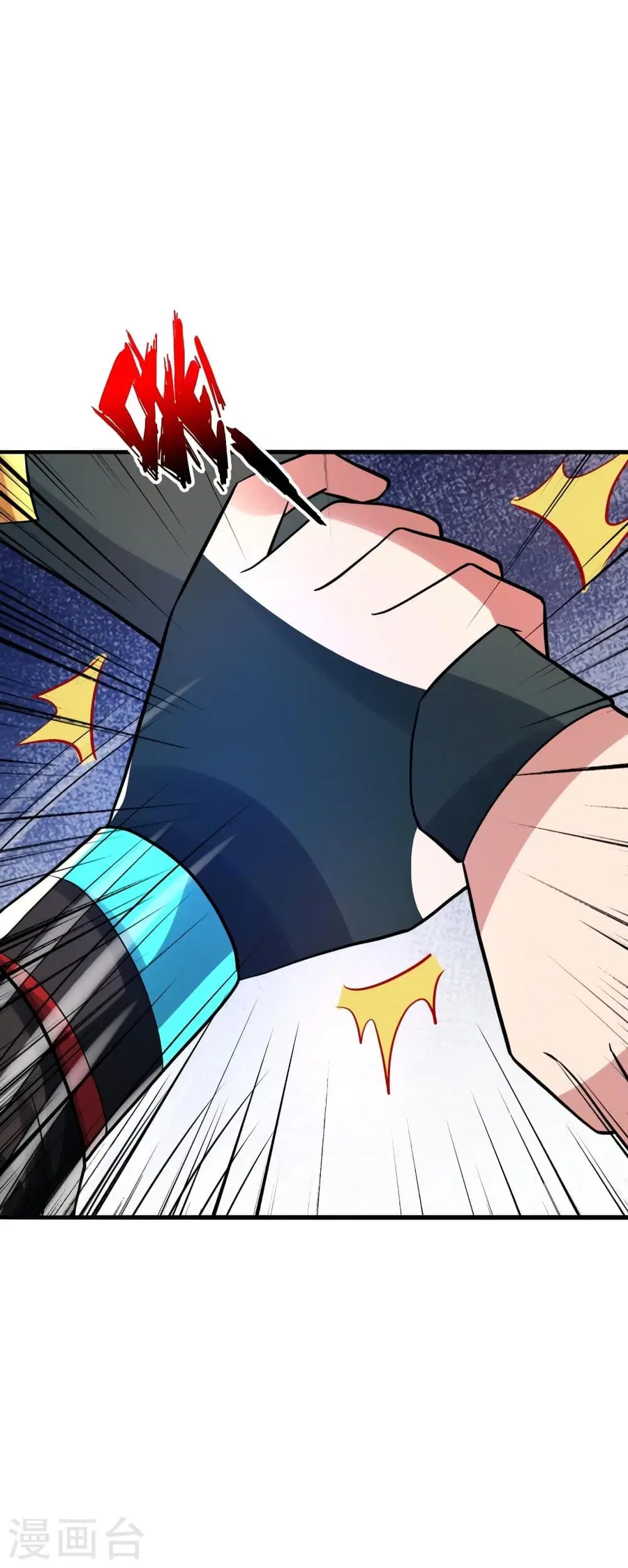 Banished Disciple’s Counterattack ราชาอมตะผู้ถูกขับไล่ ตอนที่ 343 หน้า 65
