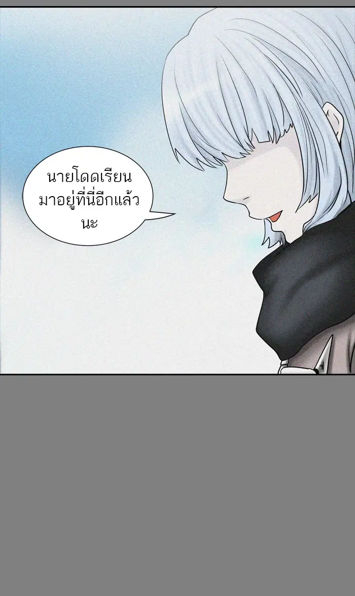 Tower of God ตอนที่ 373 หน้า 69
