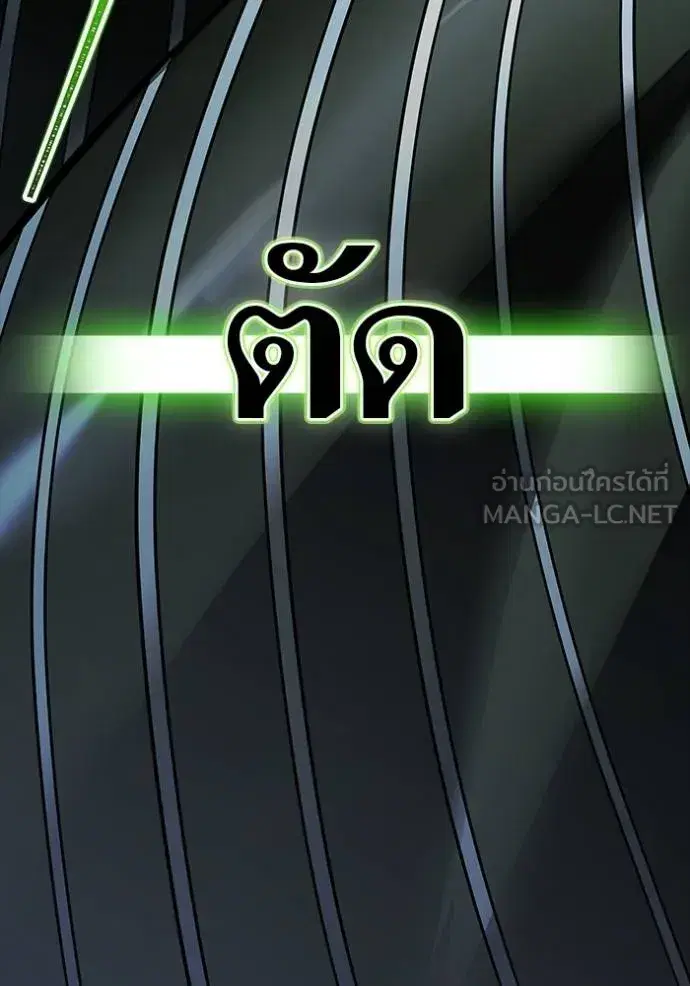 Tower of God ตอนที่ 629 หน้า 135