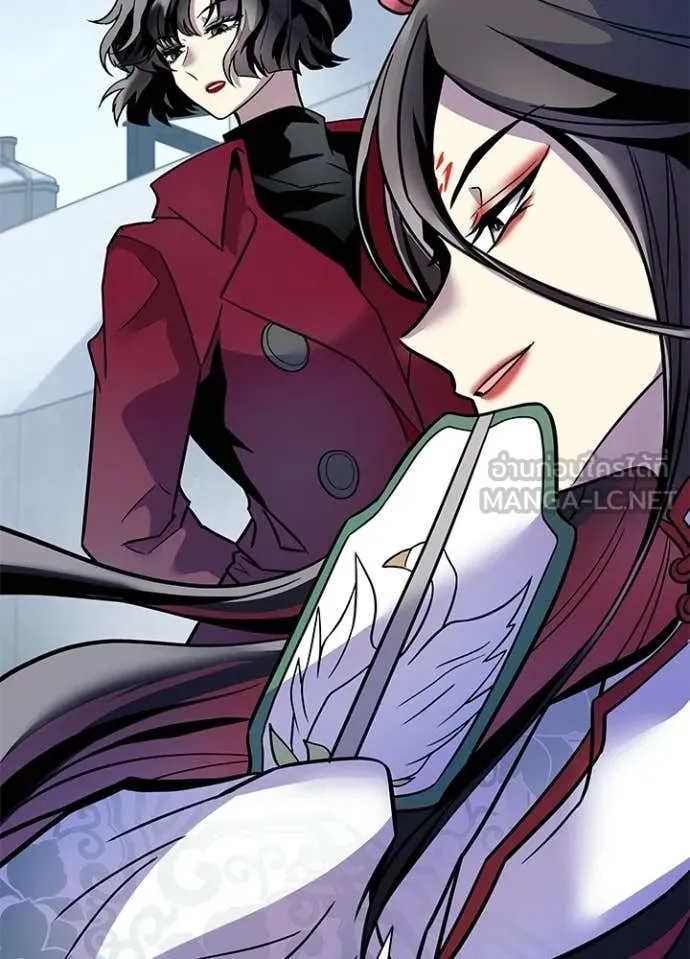 Villain to Kill ตอนที่ 209 หน้า 9