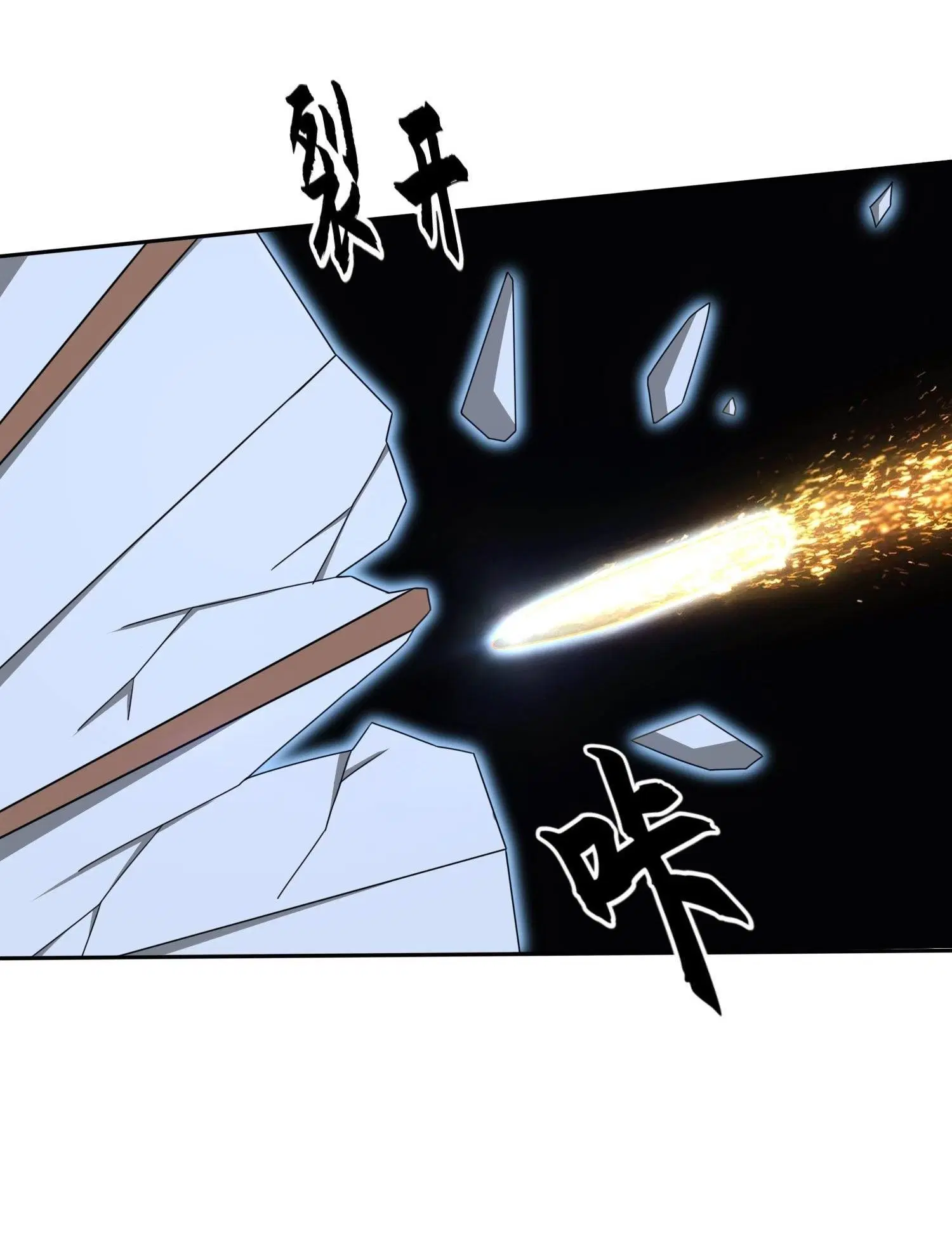 The First Order ตอนที่ 42 หน้า 36