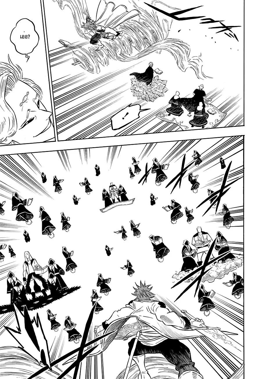 Black Clover ตอนที่ 89 หน้า 4