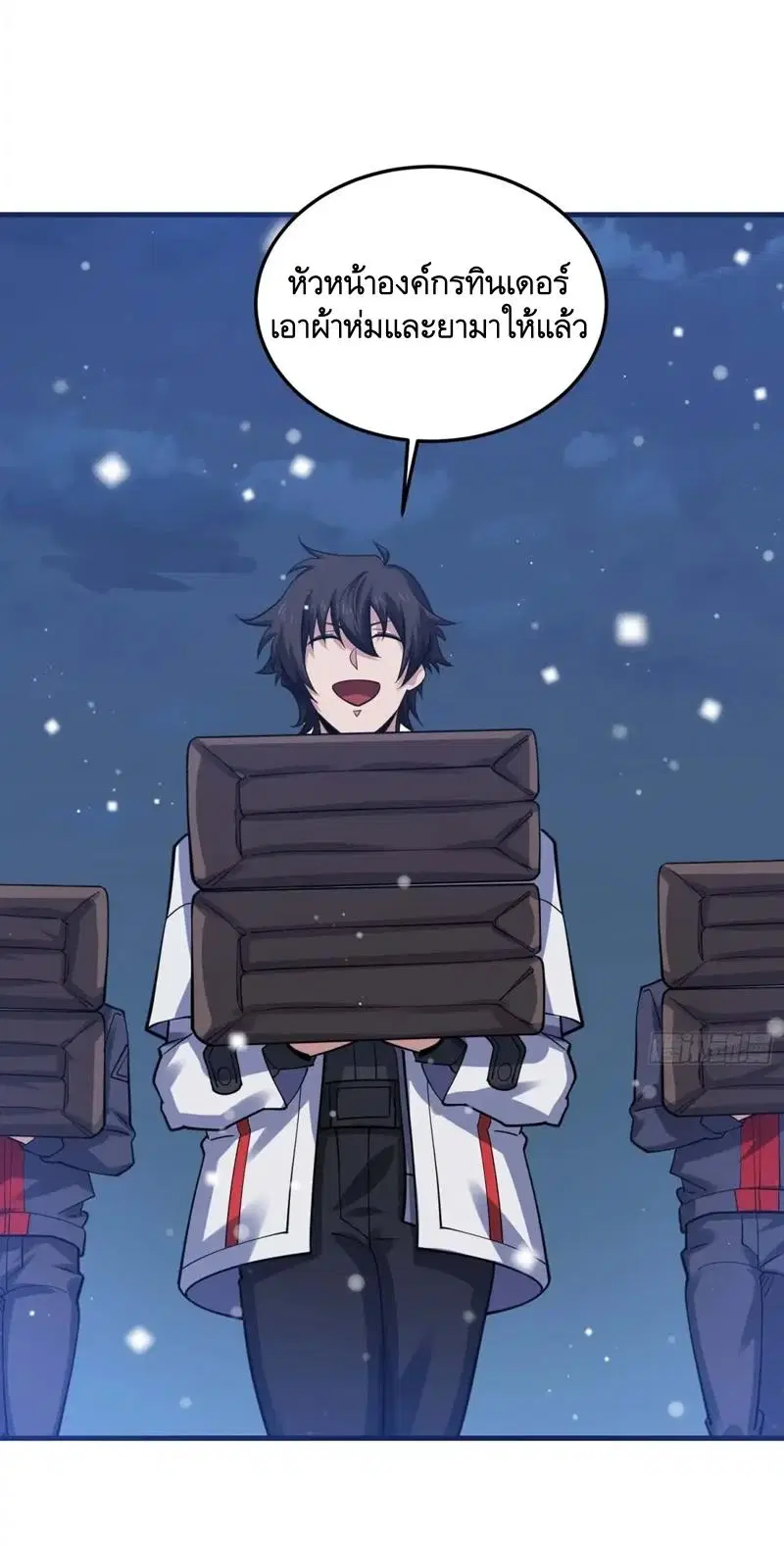 The First Order ตอนที่ 430 หน้า 34
