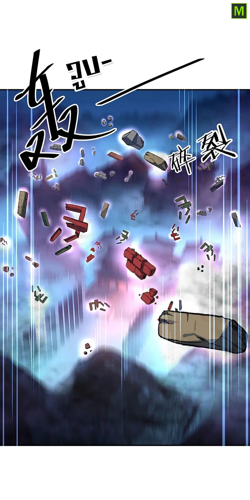 Peerless Battle Spirit ตอนที่ 212 หน้า 5