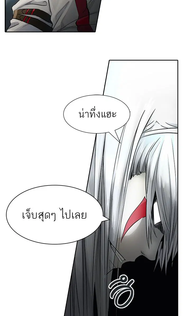 Tower of God ตอนที่ 506 หน้า 27