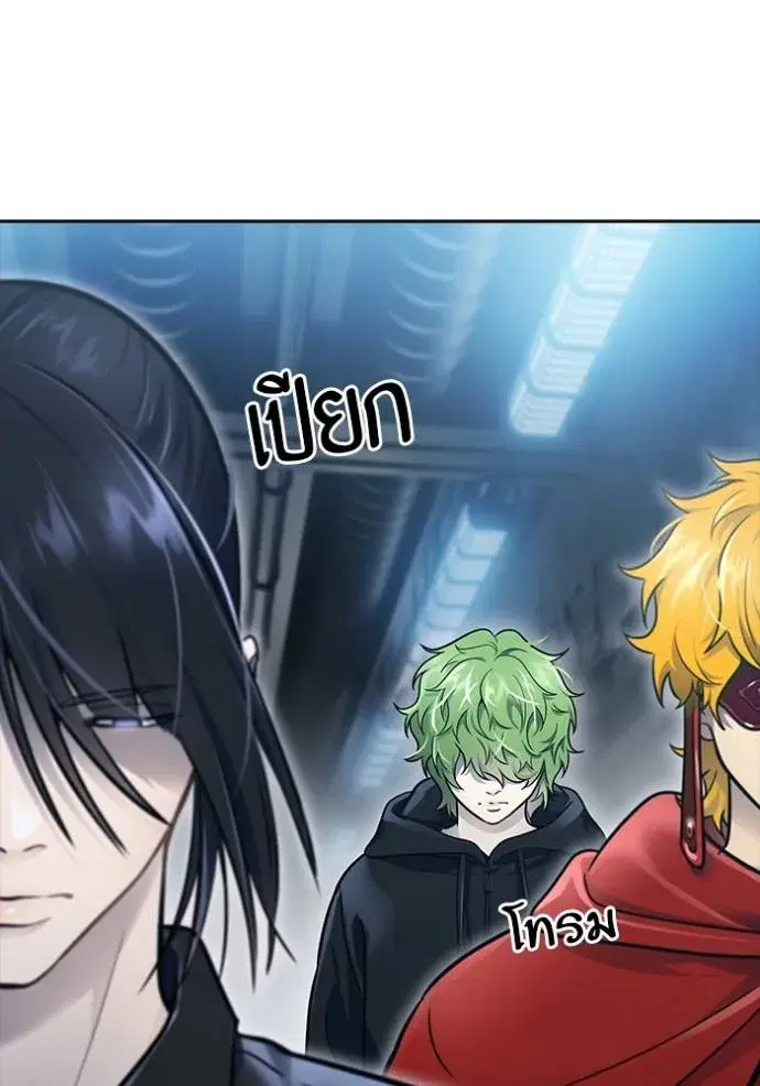 Tower of God ตอนที่ 631 หน้า 176