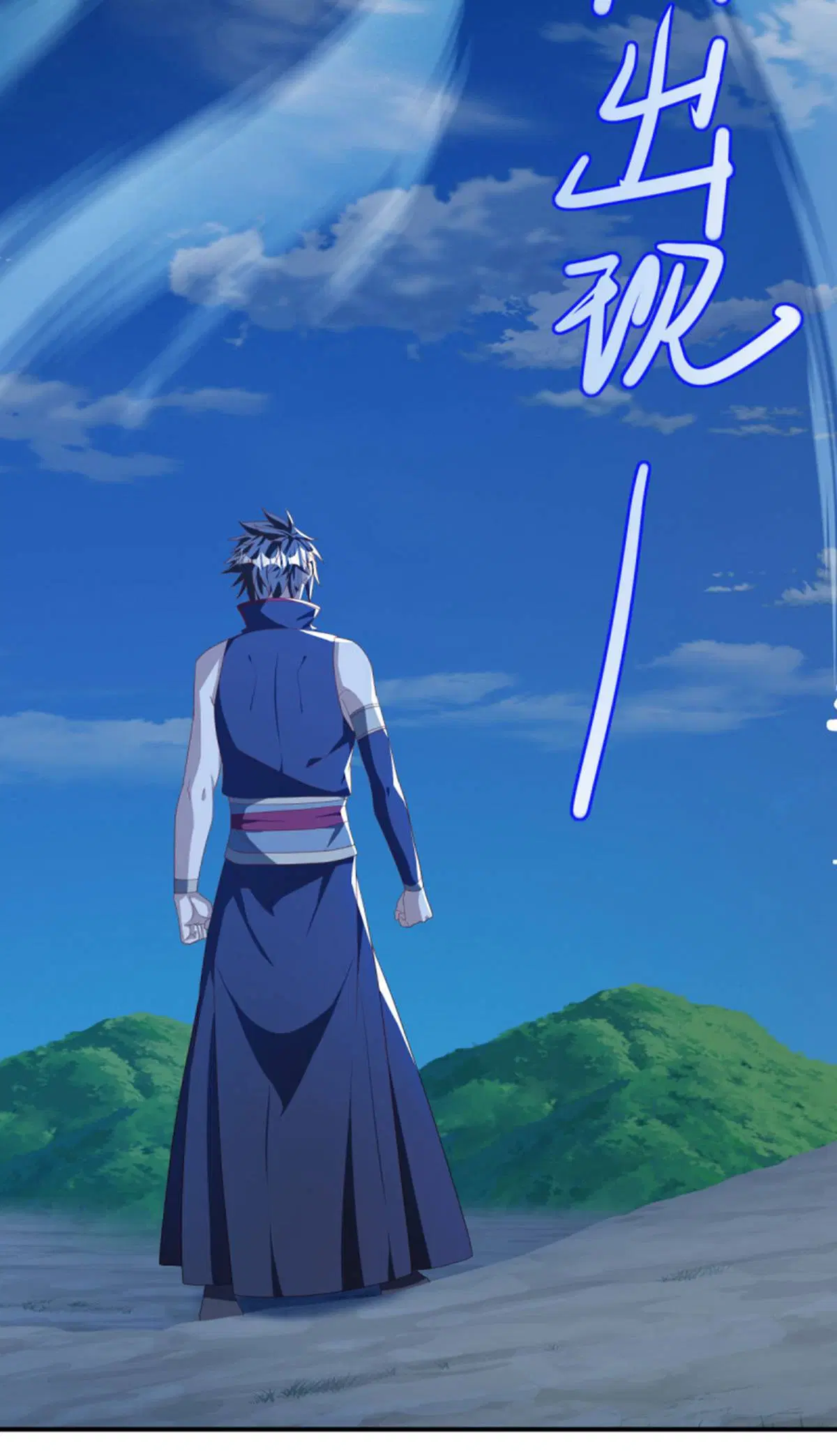 Peerless Battle Spirit ตอนที่ 635 หน้า 17