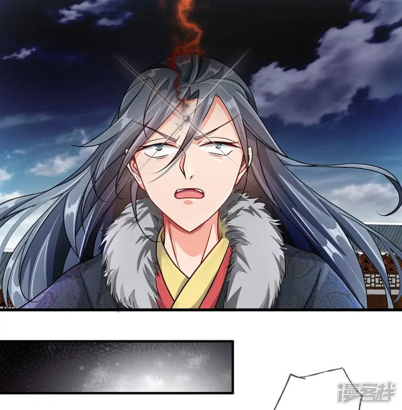 Sky Sword God ตอนที่ 57 หน้า 4