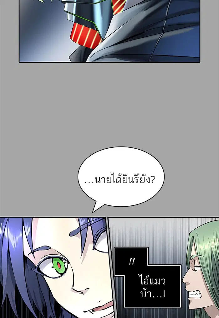 Tower of God ตอนที่ 526 หน้า 214