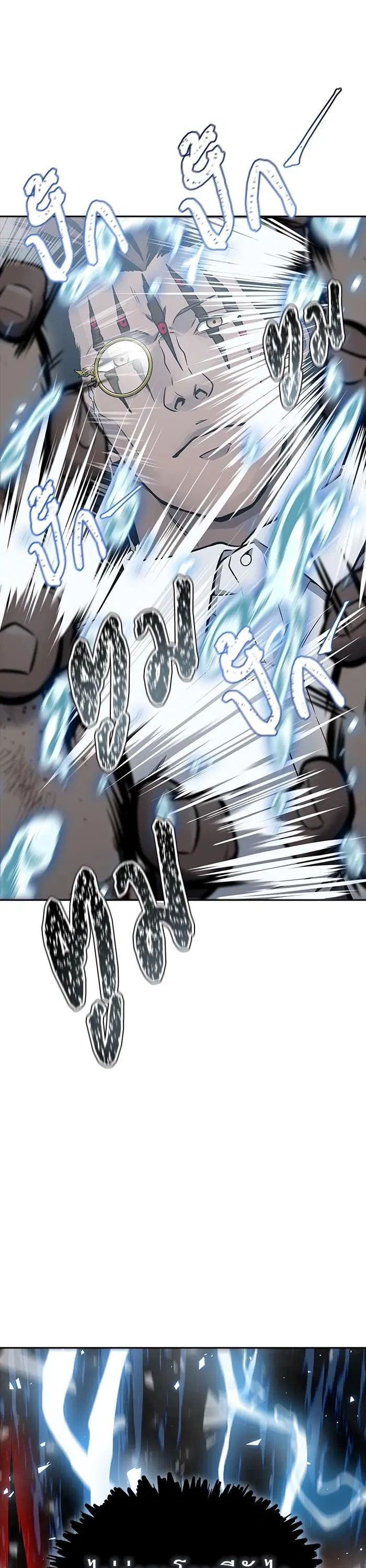Tower of God ตอนที่ 612 หน้า 90