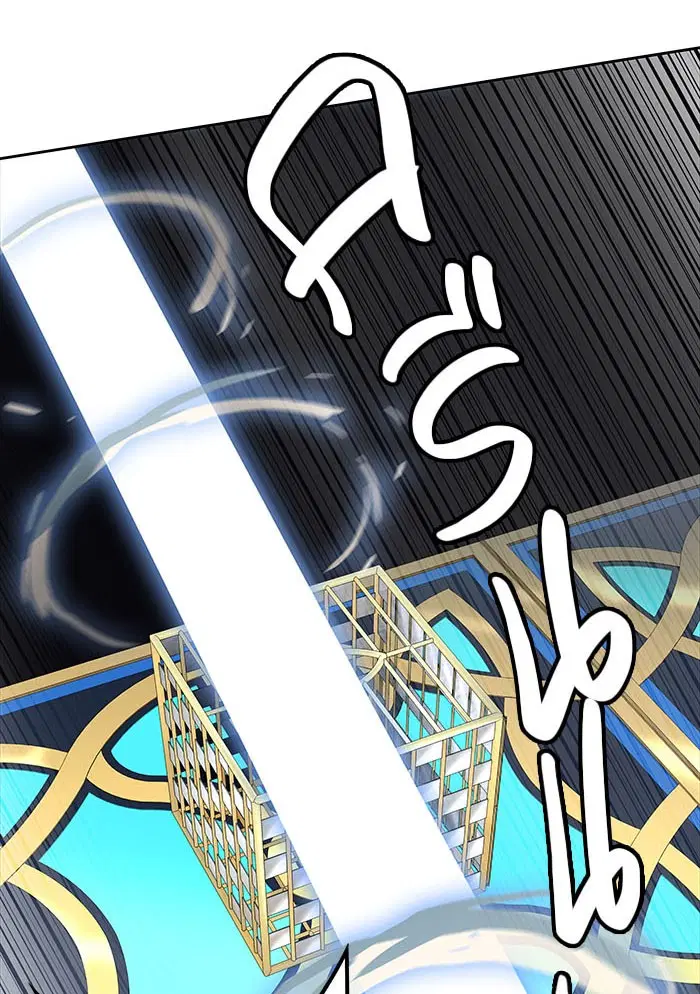 Tower of God ตอนที่ 503 หน้า 139