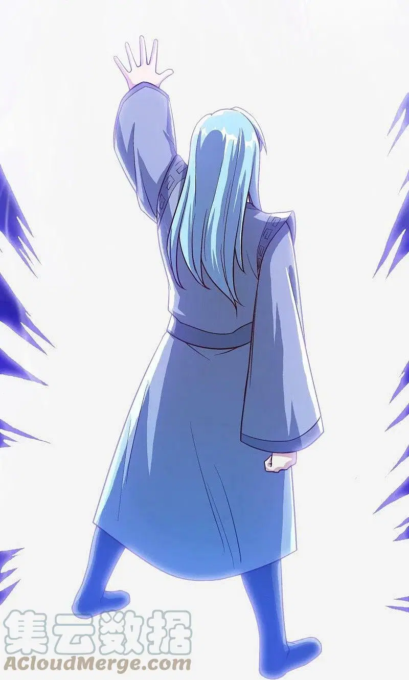 Peerless Battle Spirit ตอนที่ 531 หน้า 19