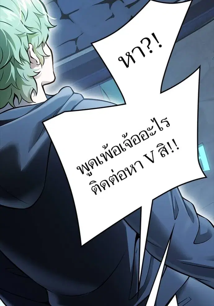 Tower of God ตอนที่ 630 หน้า 193