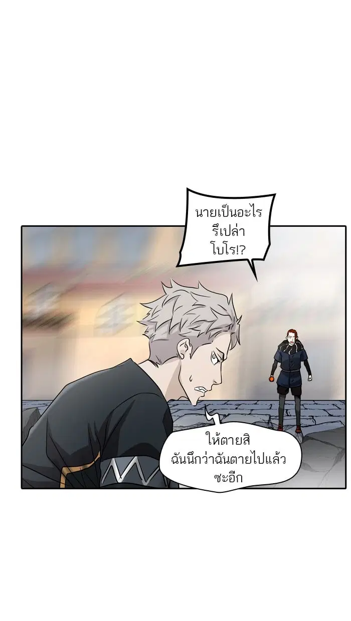Tower of God ตอนที่ 350 หน้า 36