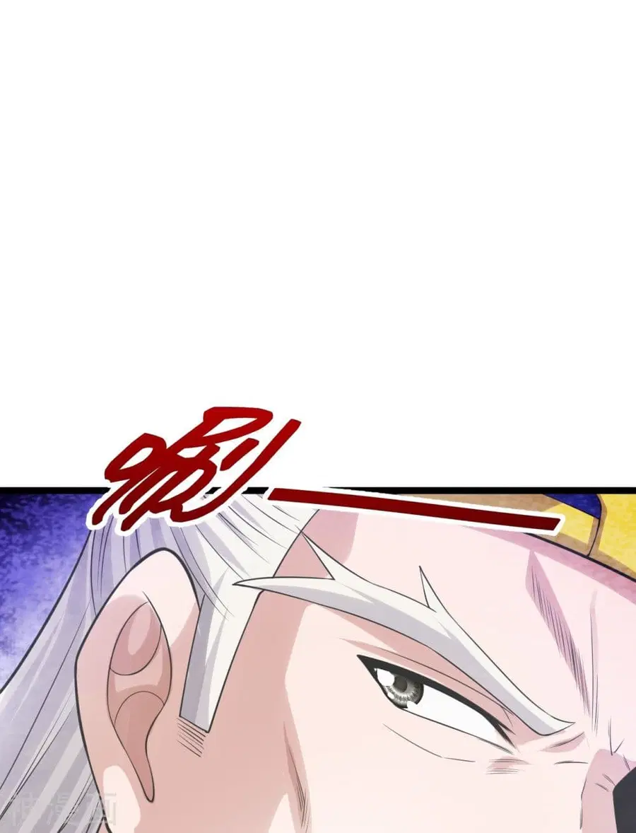 Banished Disciple’s Counterattack ราชาอมตะผู้ถูกขับไล่ ตอนที่ 237 หน้า 28