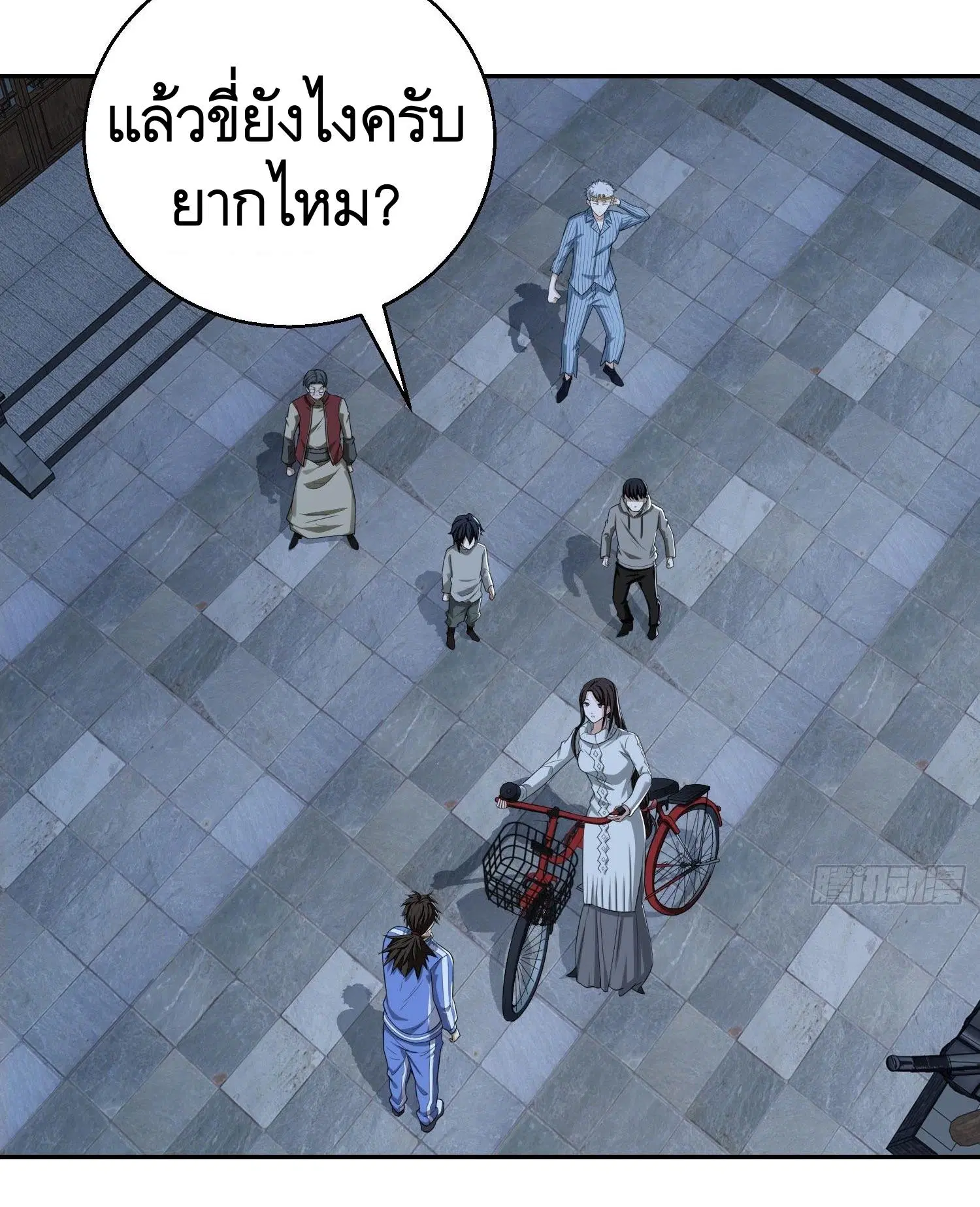 The First Order ตอนที่ 70 หน้า 9
