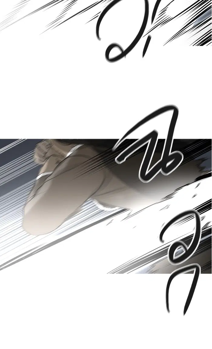 Tower of God ตอนที่ 401 หน้า 15