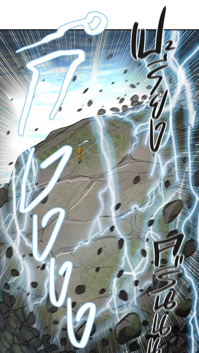 Tower of God ตอนที่ 378 หน้า 26