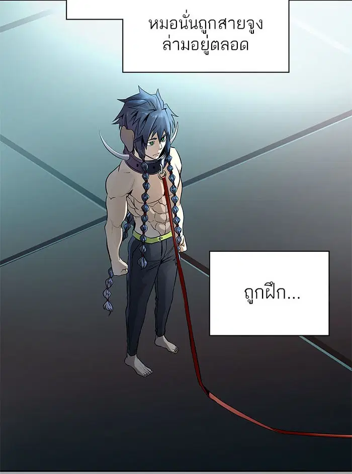 Tower of God ตอนที่ 526 หน้า 155
