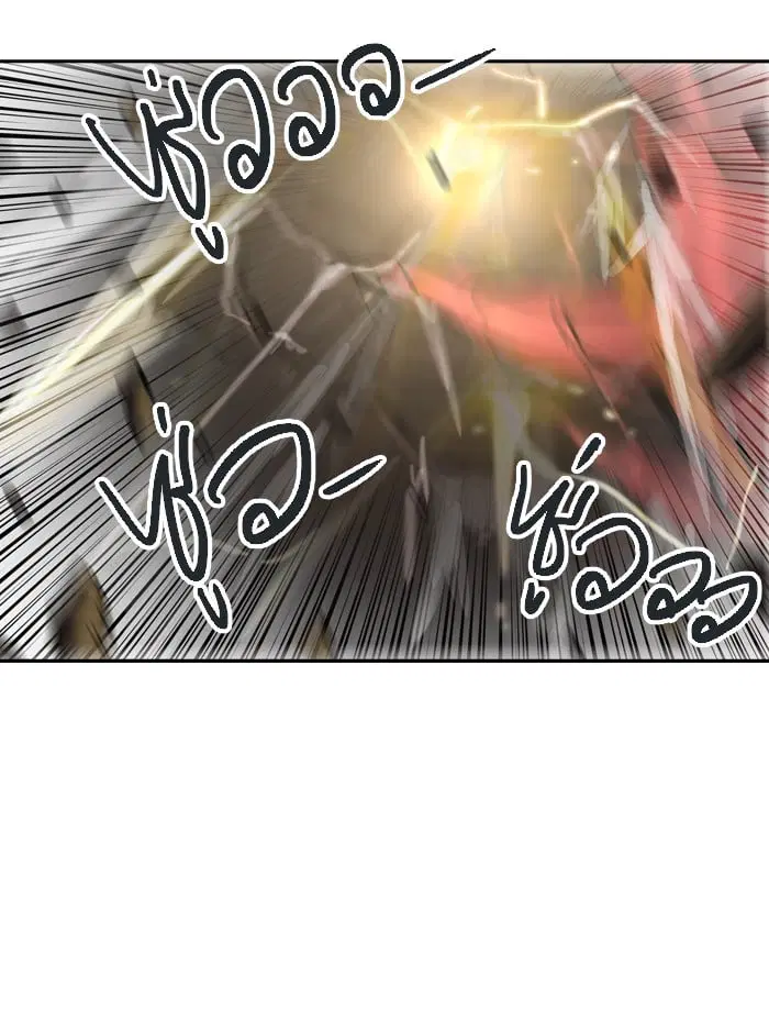 Tower of God ตอนที่ 325 หน้า 116