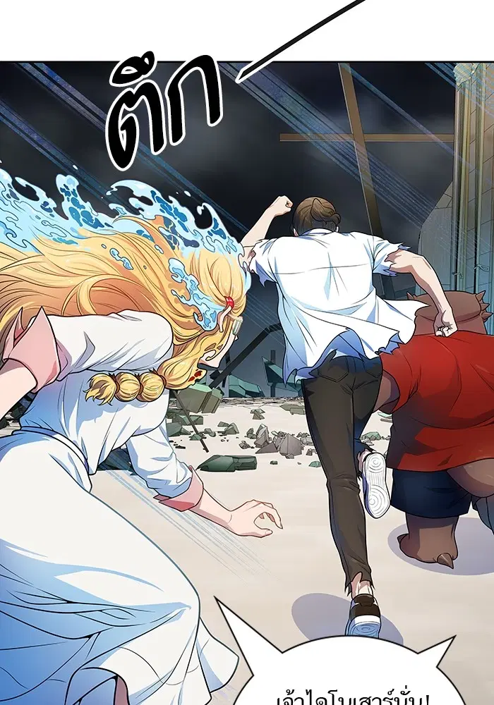 Tower of God ตอนที่ 571 หน้า 38