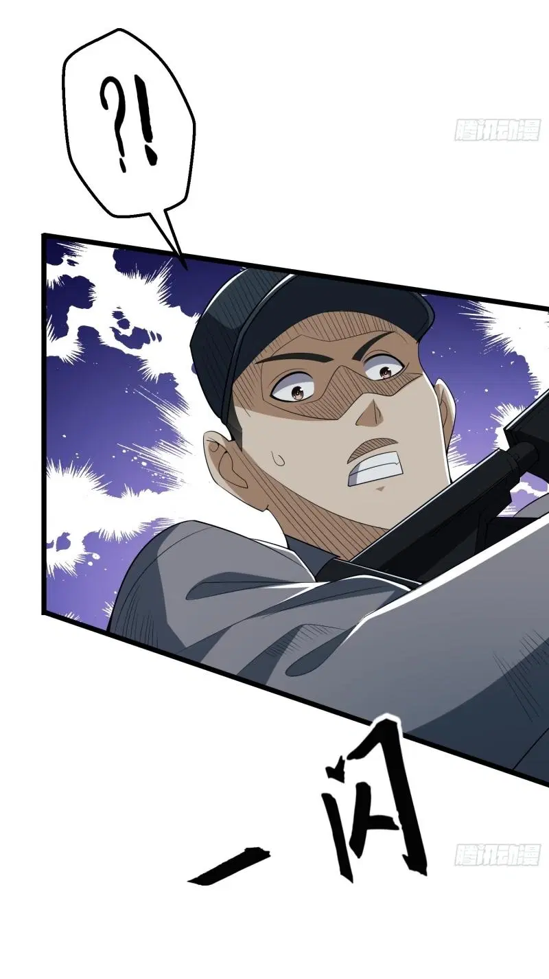 The First Order ตอนที่ 206 หน้า 11