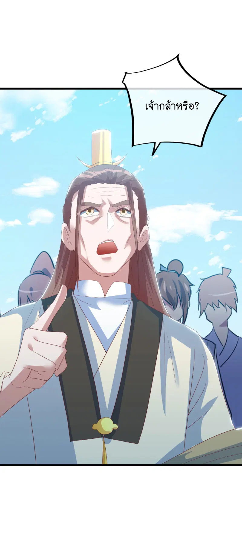 Peerless Battle Spirit ตอนที่ 656 หน้า 12