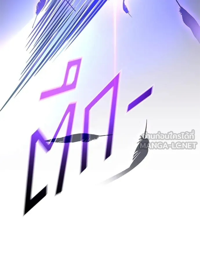 Villain to Kill ตอนที่ 188 หน้า 46